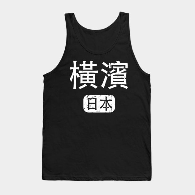 Yokohama Japan in Chinese Tank Top by launchinese